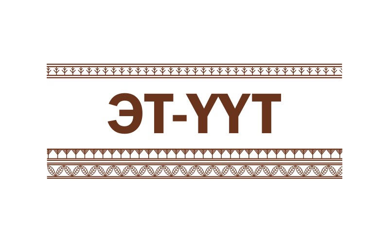 Эт Уут