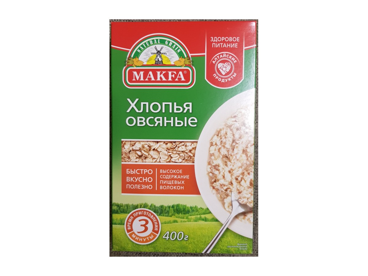 Хлопья овсяные Макфа Так начинается утро 400гр
