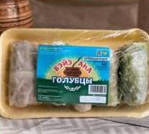 Голубцы, 450 г