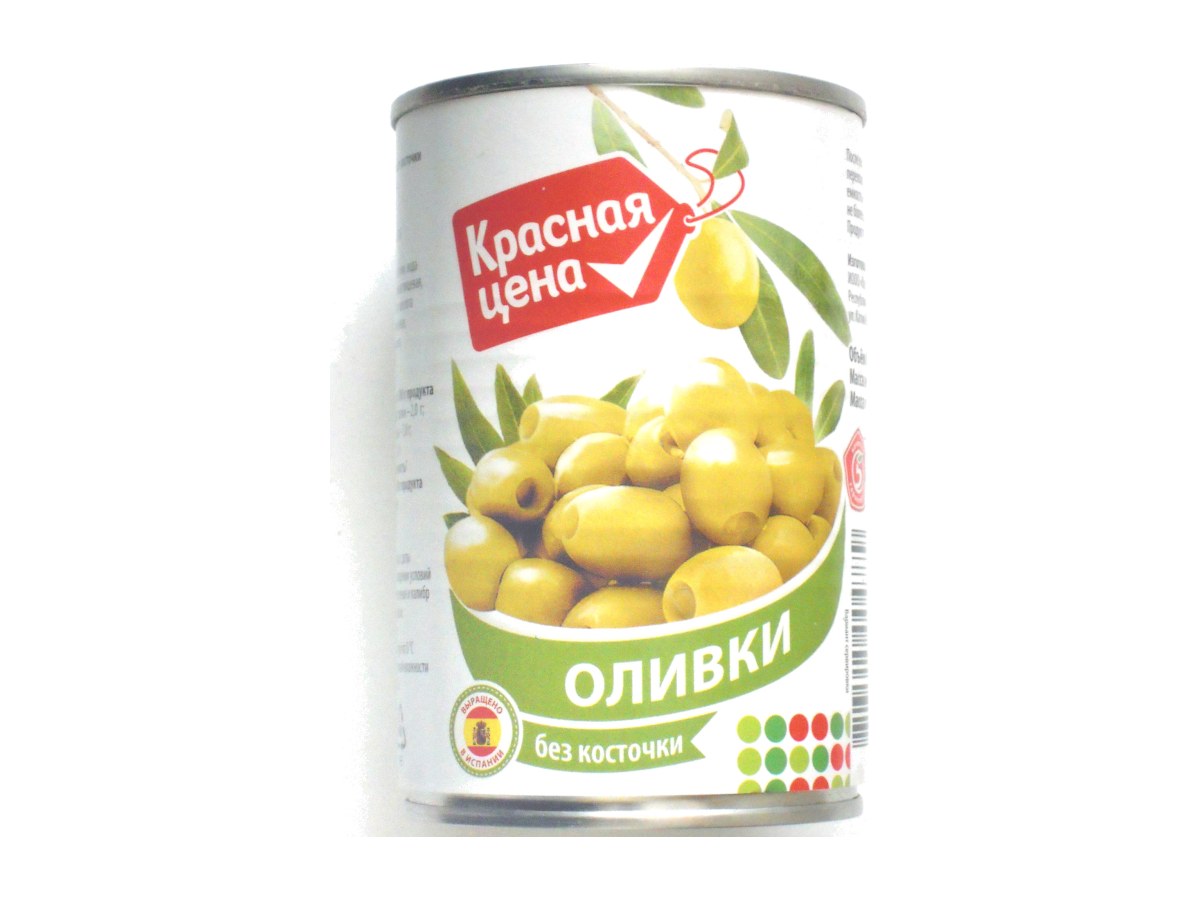 Оливки без косточки Чистый продукт