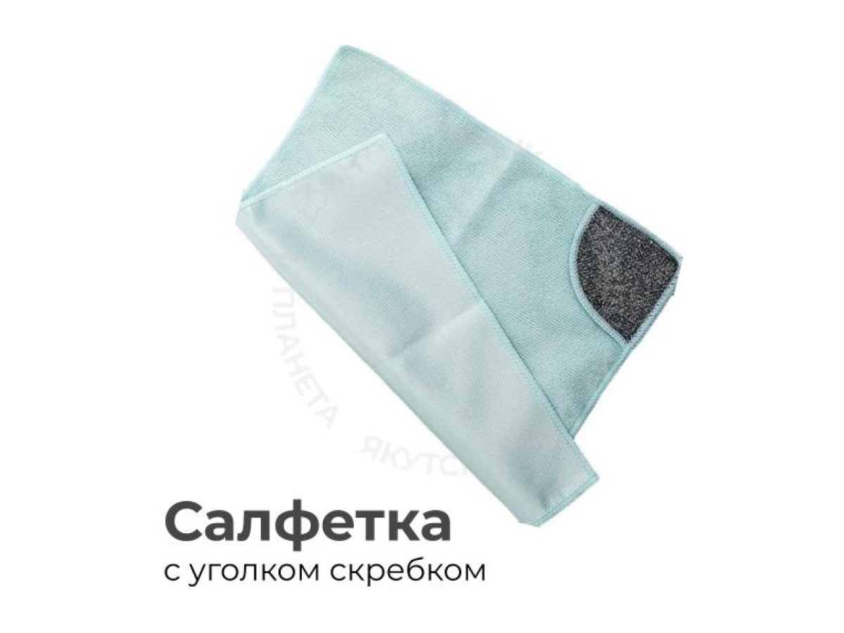 Салфетка с уголком скребком 32х32