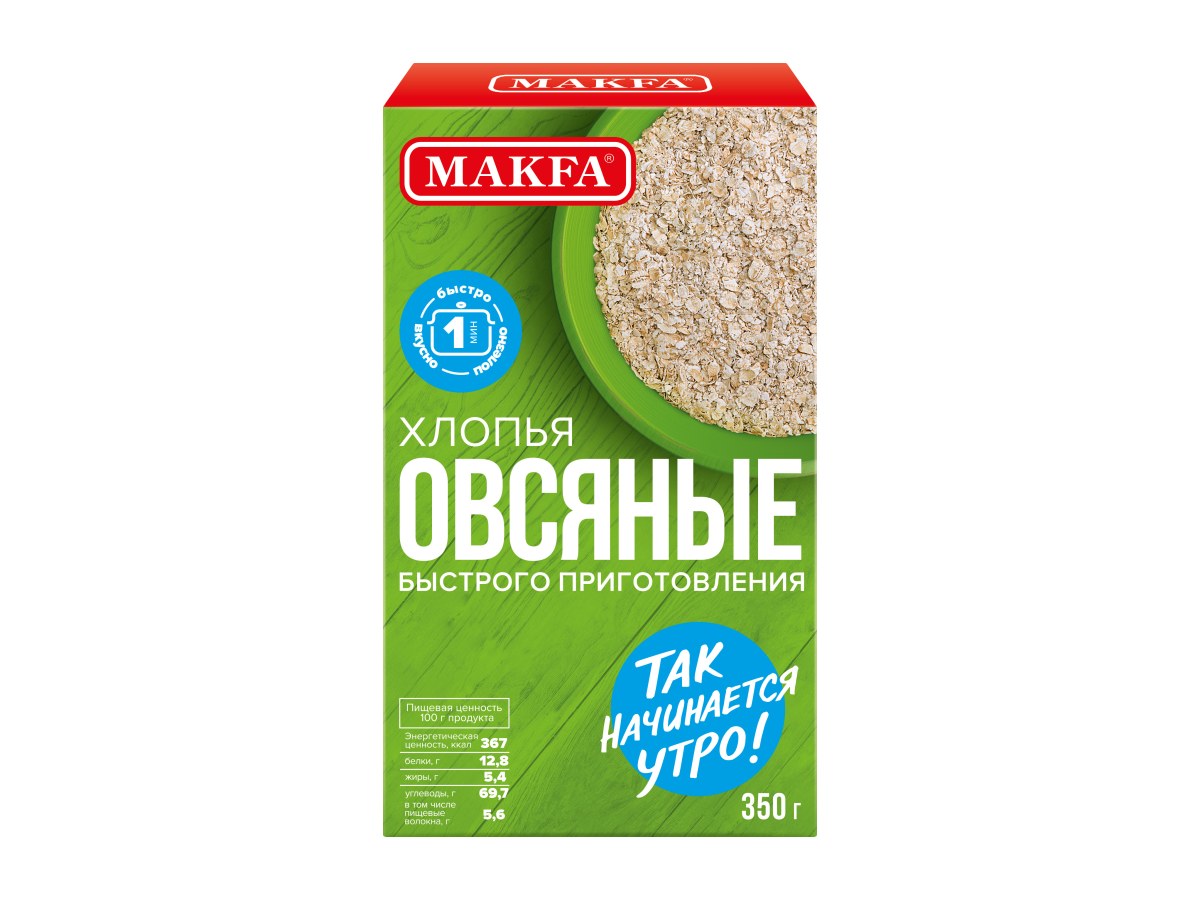 Хлопья овсяные Макфа Так начинается утро 350гр