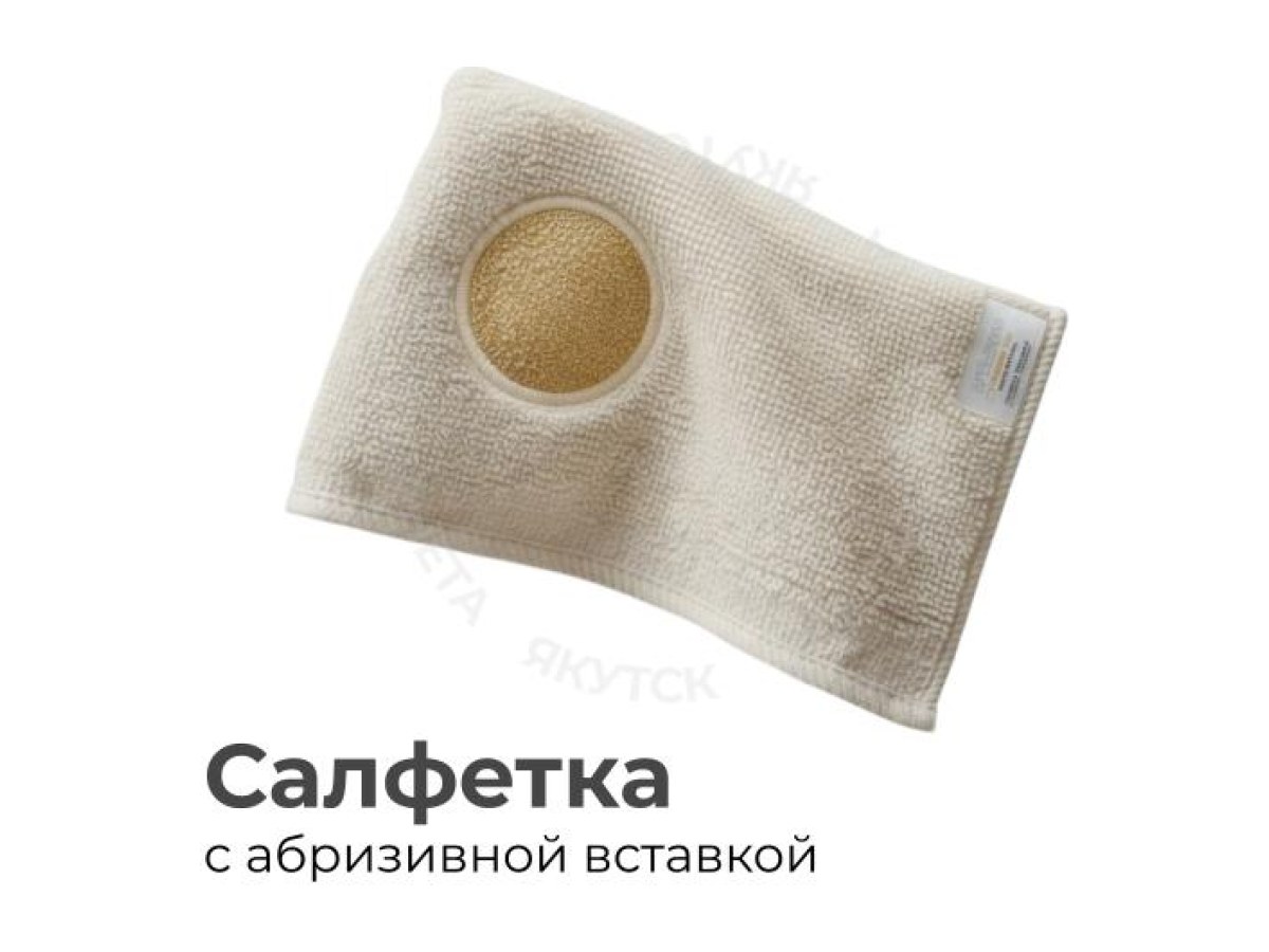 Салфетка с абразивной вставкой