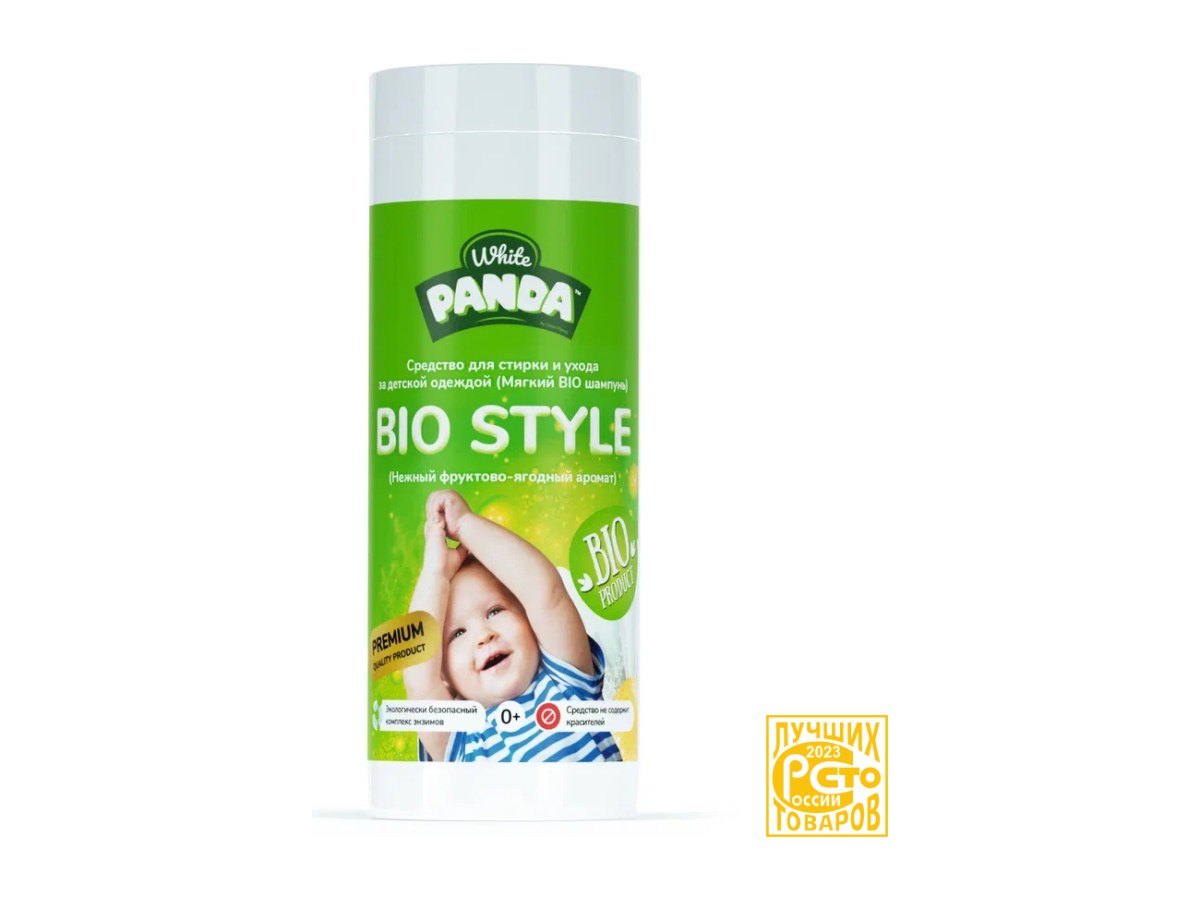 Средство для стирки BIO STYLE (фруктово-ягодный аромат)