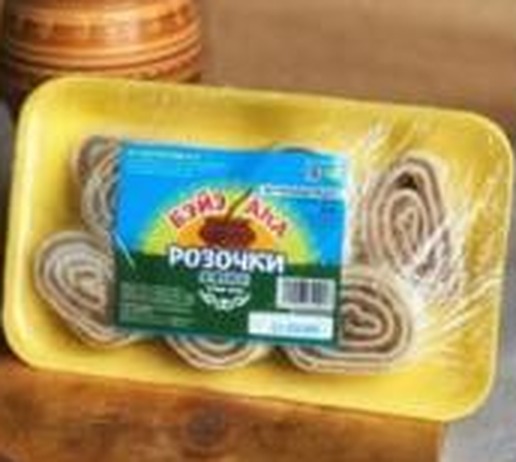 Розочки мясные, 450 г