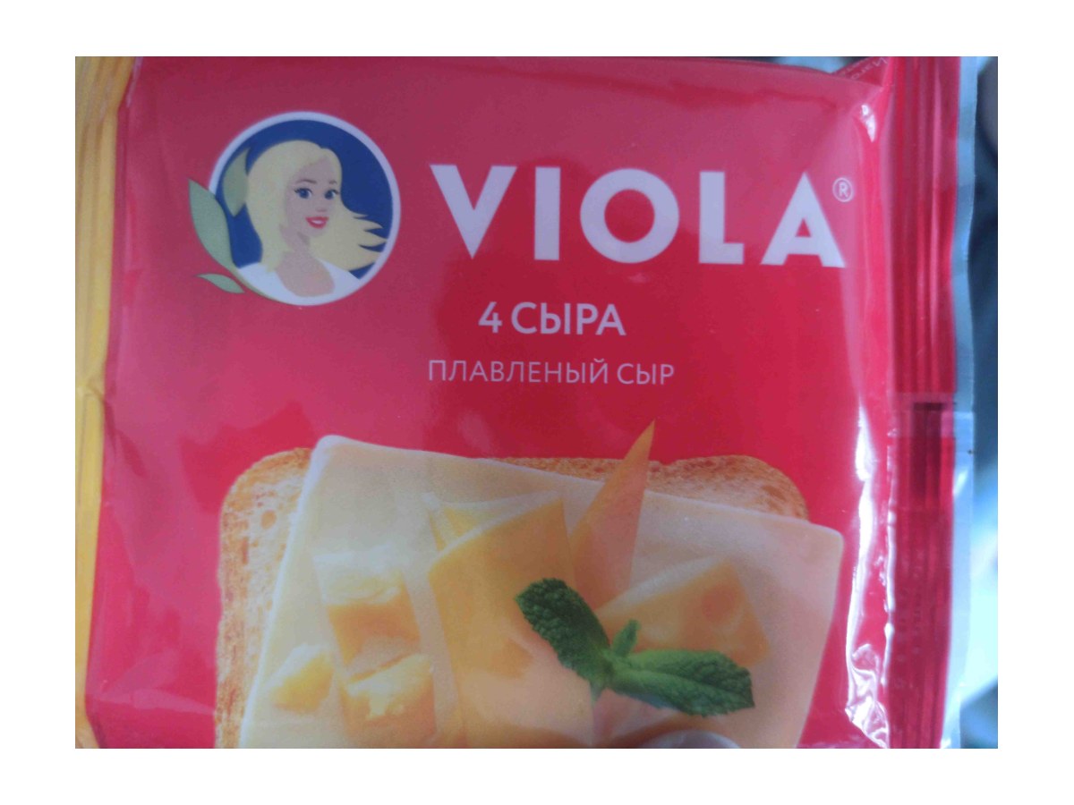 Сыр плавленый Виола Четыре сыра 140гр