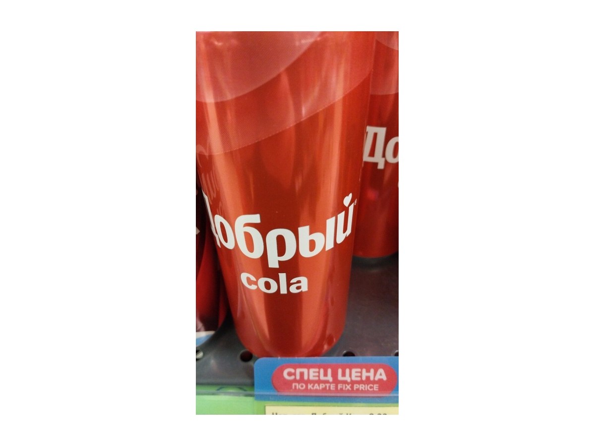 Добрый Напиток сильногазированный ароматизированный Кола 0,33л ж/б