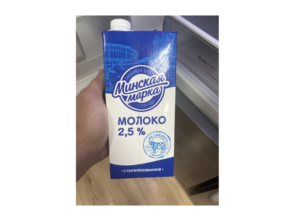 Молоко питьевое стерилизованное 2,5%  Минская марка 1л