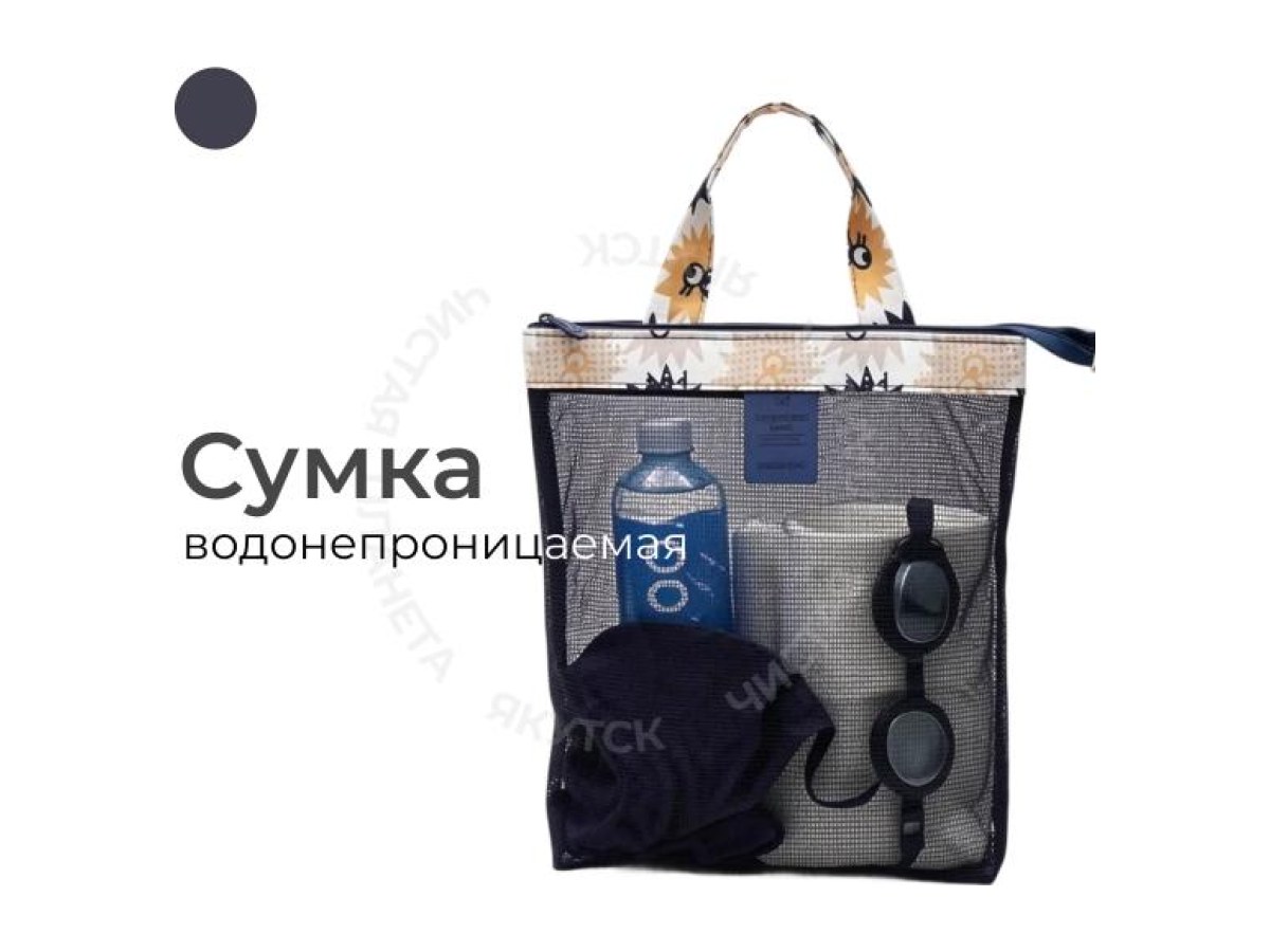 Сумка водонепроницаемая оранжевая