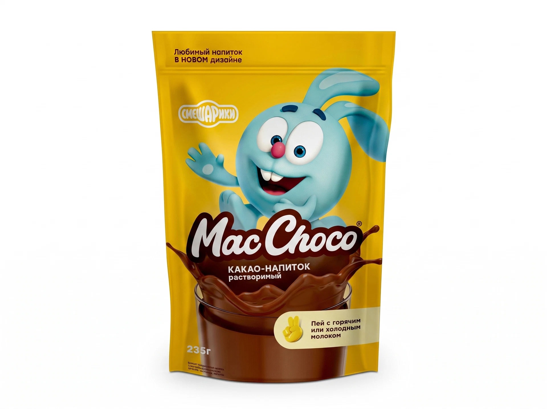 Какао-напиток MacChoco растворимый, 235 г
