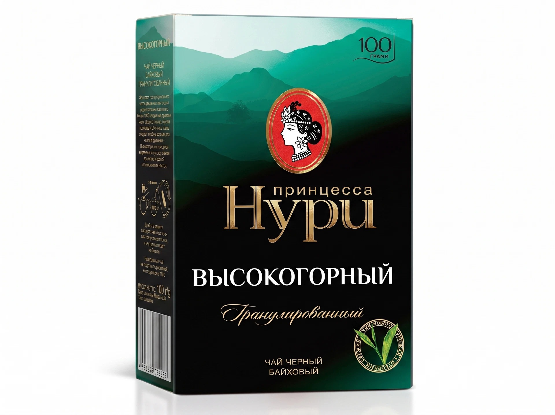 Чай чёрный Принцесса Нури «Высокогорный» гранулированный, 100 г