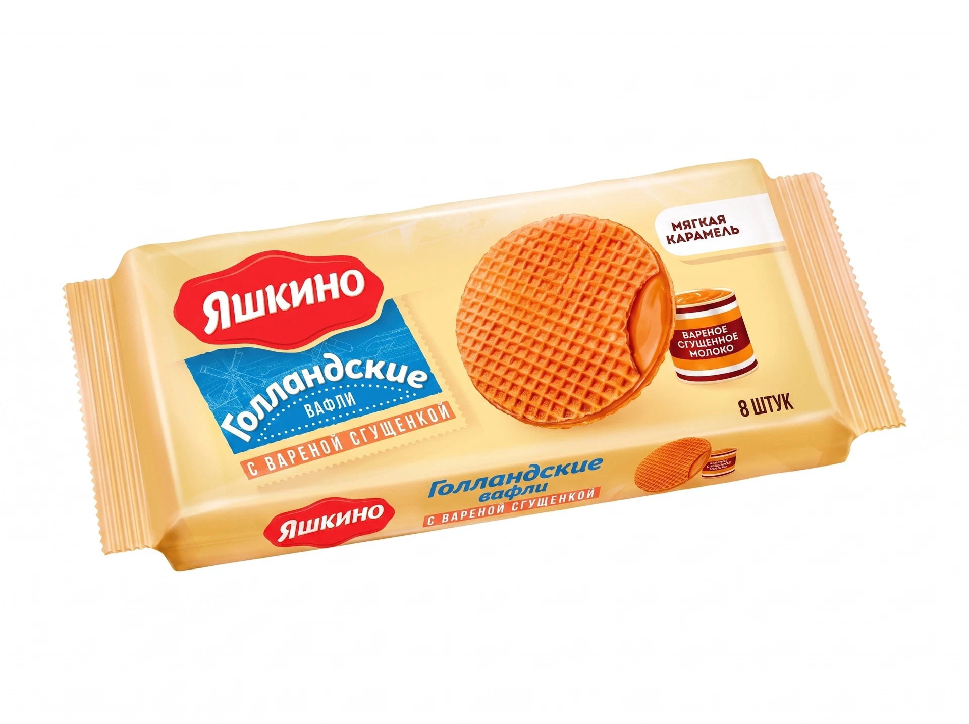 Вафли Яшкино «Голландские» с начинкой из варёной сгущёнки, 165 г / 6 шт.