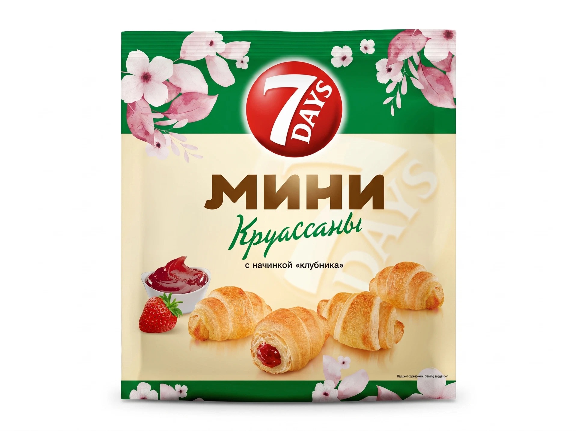 Мини-круассаны 7DAYS с начинкой «клубника», 176 г