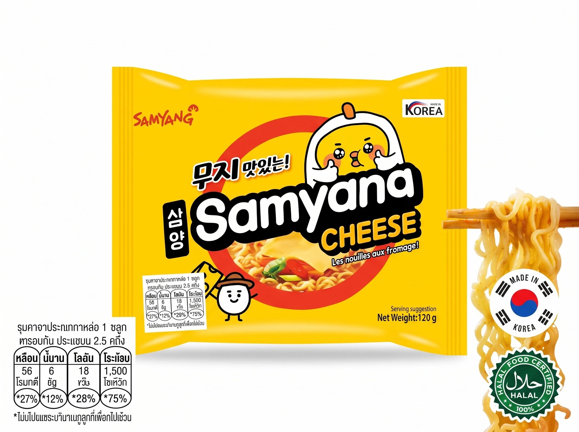 Лапша Samyang Cheese Ramen с сыром, 120 г