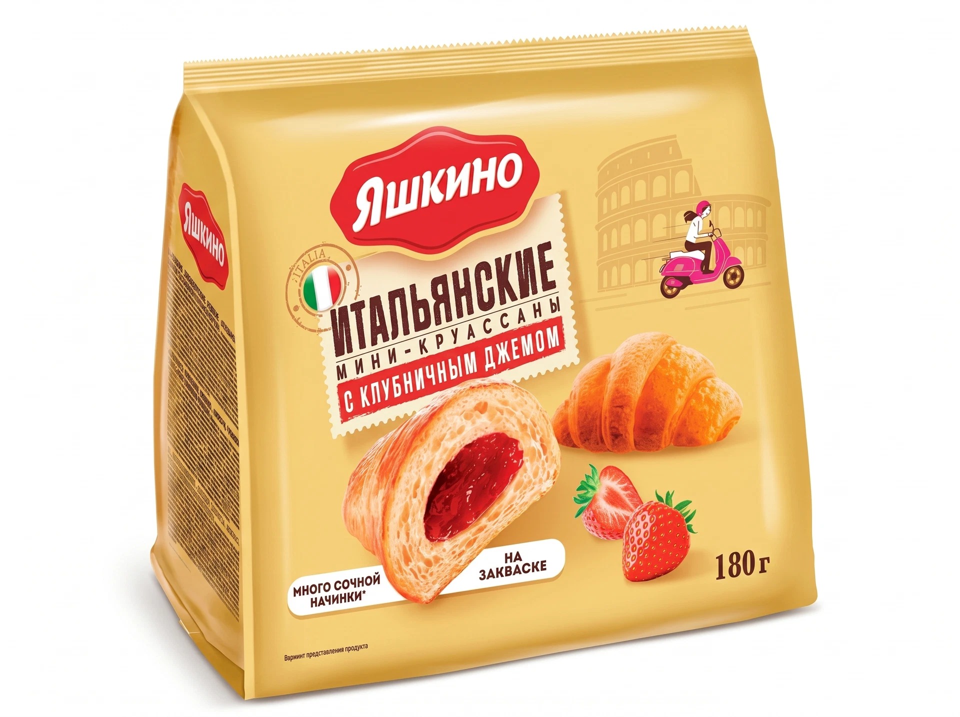 Мини-круассаны Яшкино «Итальянские» с клубничной начинкой, 180 г