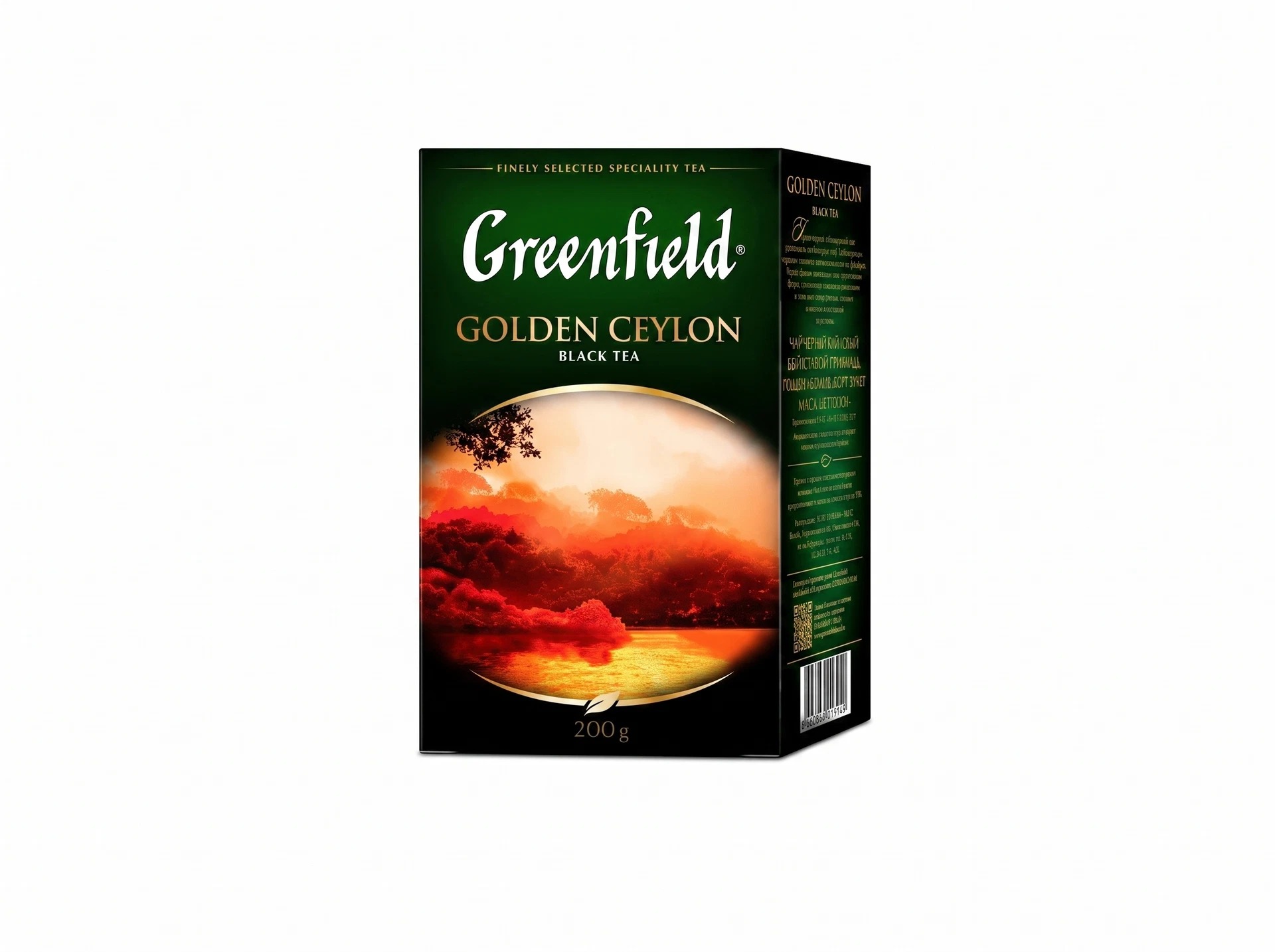 Чай чёрный Greenfield Ceylon, 200 г