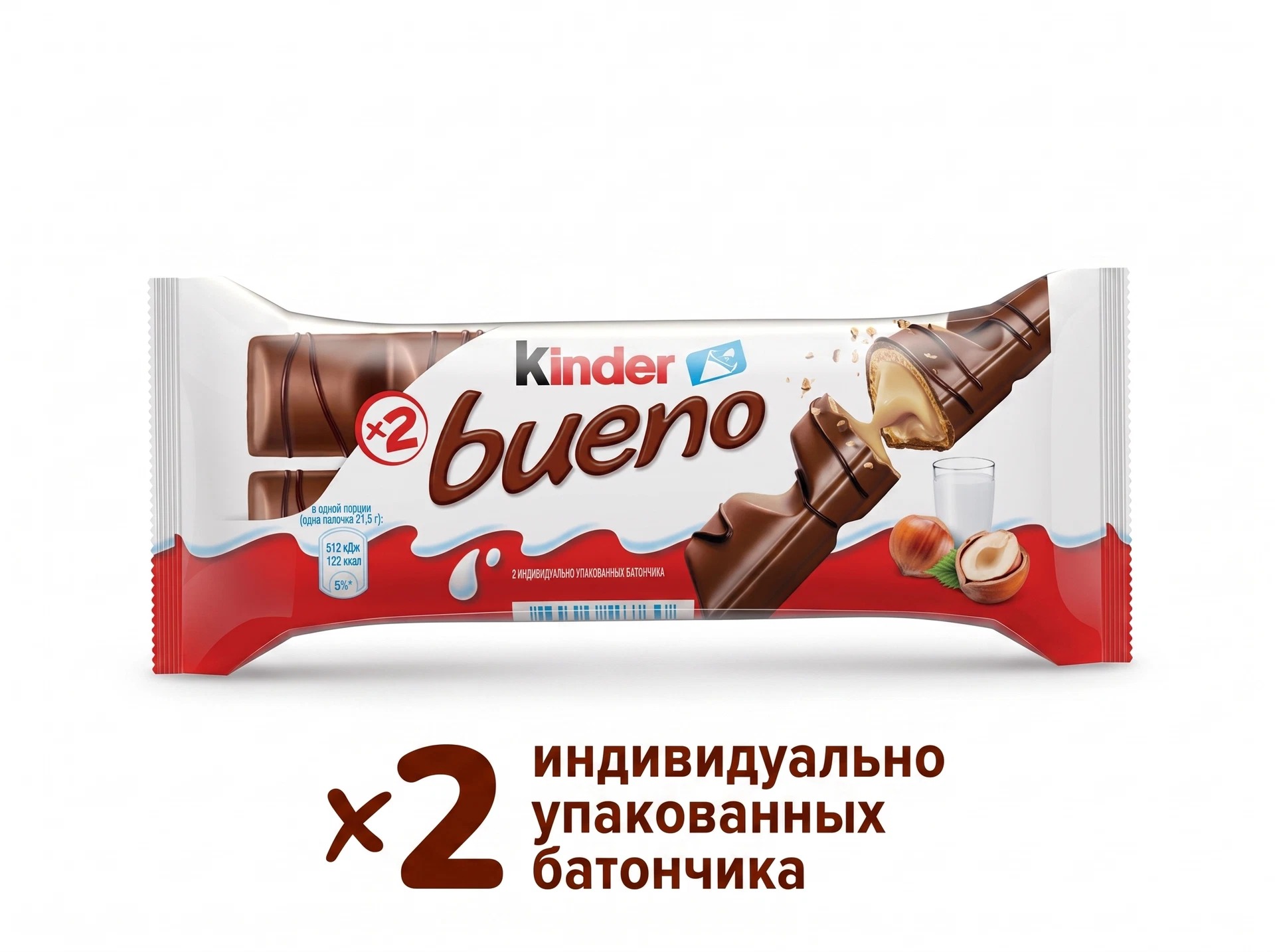 Батончик Kinder Bueno Dark тёмный шоколад, 43 г (Limited Edition)