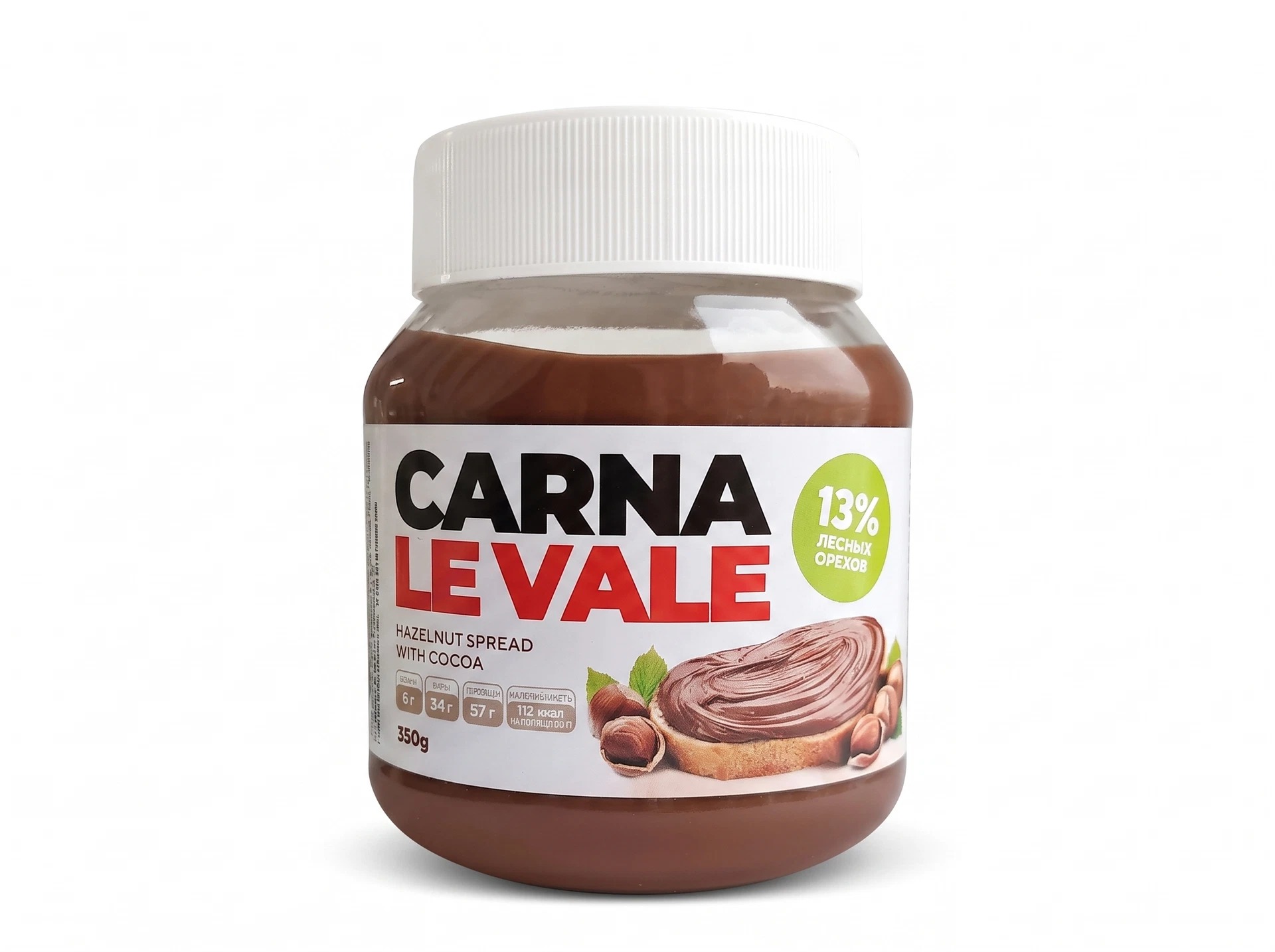 Паста ореховая с какао Carna Le Vale, 350 г