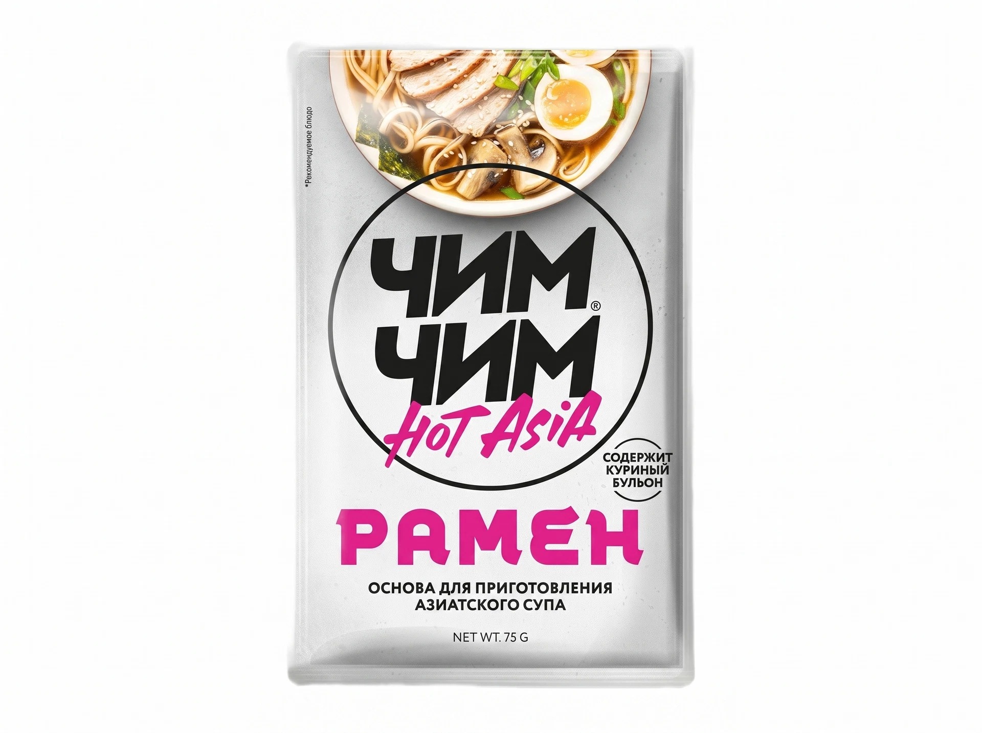 Основа для супа ЧИМ ЧИМ Hot Asia «Рамен», 75 г