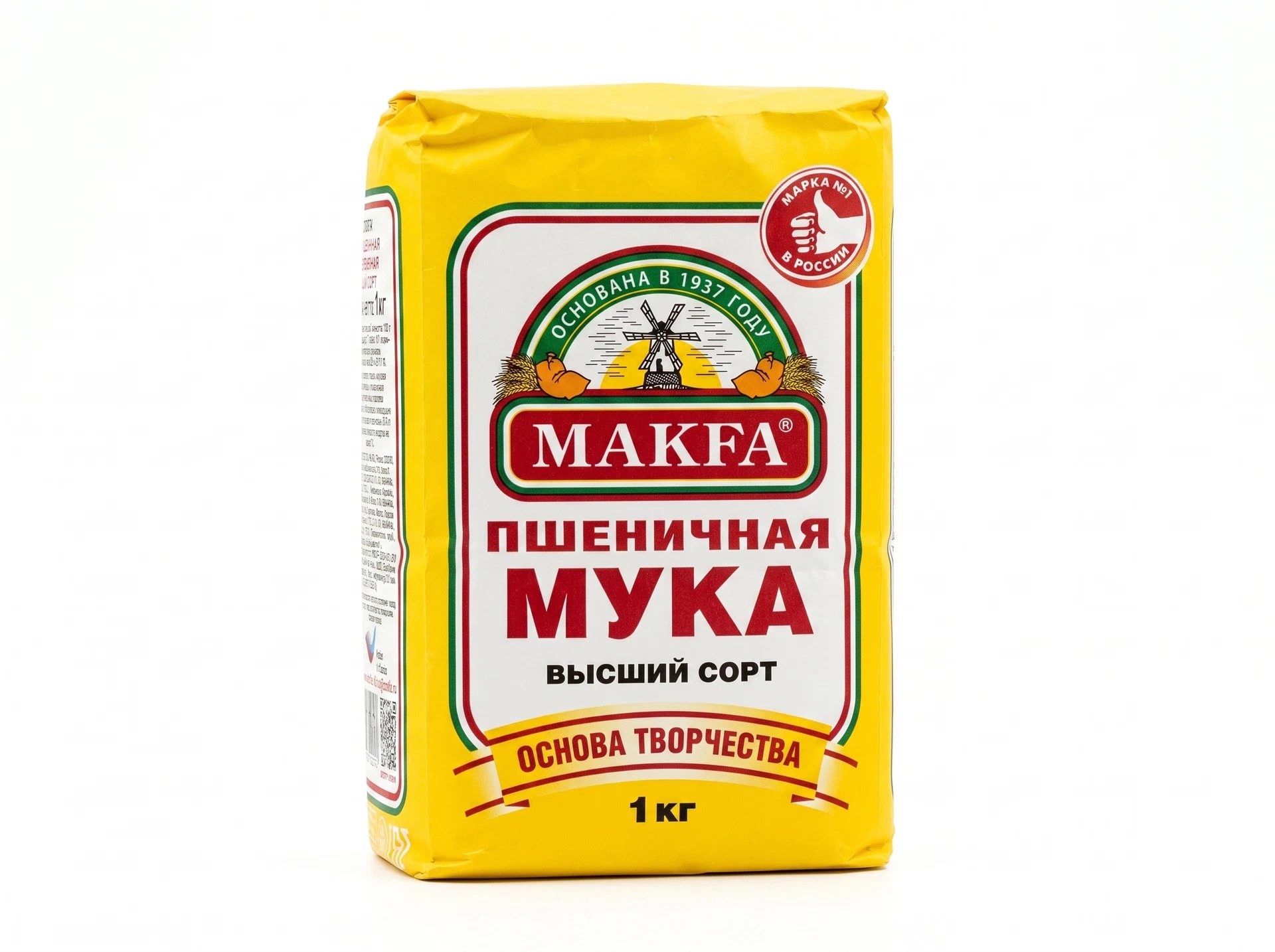 Мука пшеничная MAKFA высший сорт, 1 кг