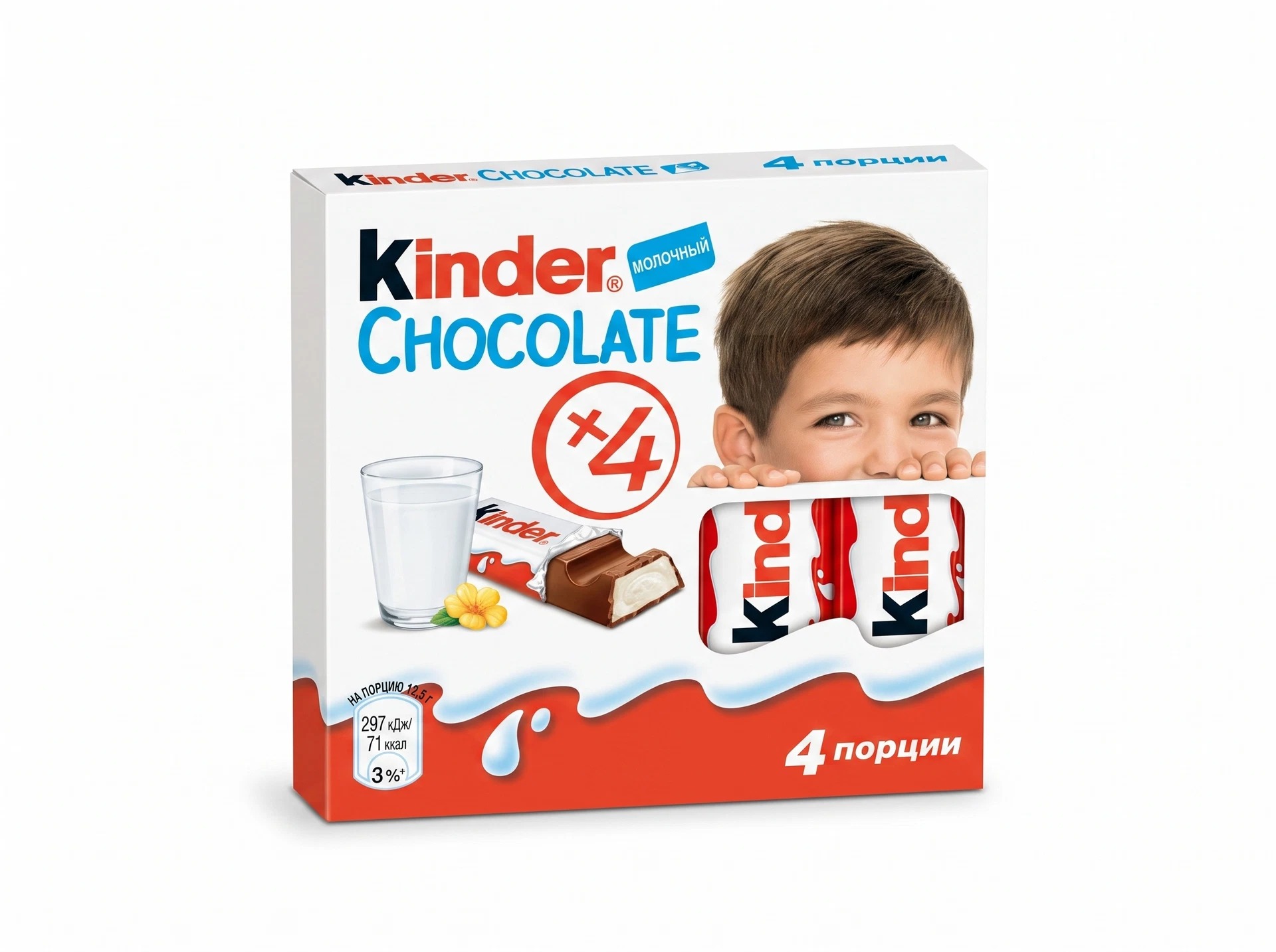 Шоколад Kinder Chocolate молочный, 4 палочки, 50 г