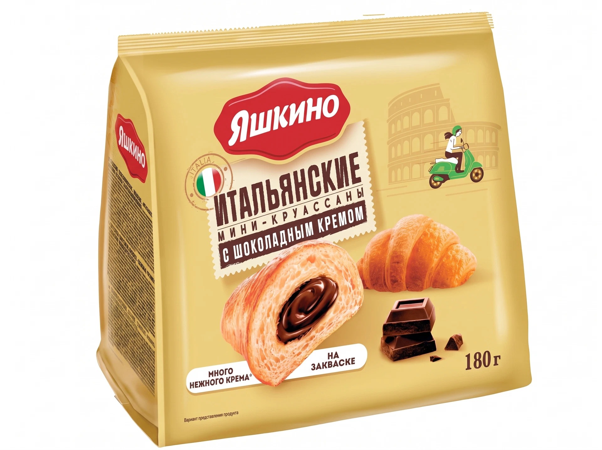 Мини-круассаны Яшкино «Итальянские» с шоколадным кремом, 180 г