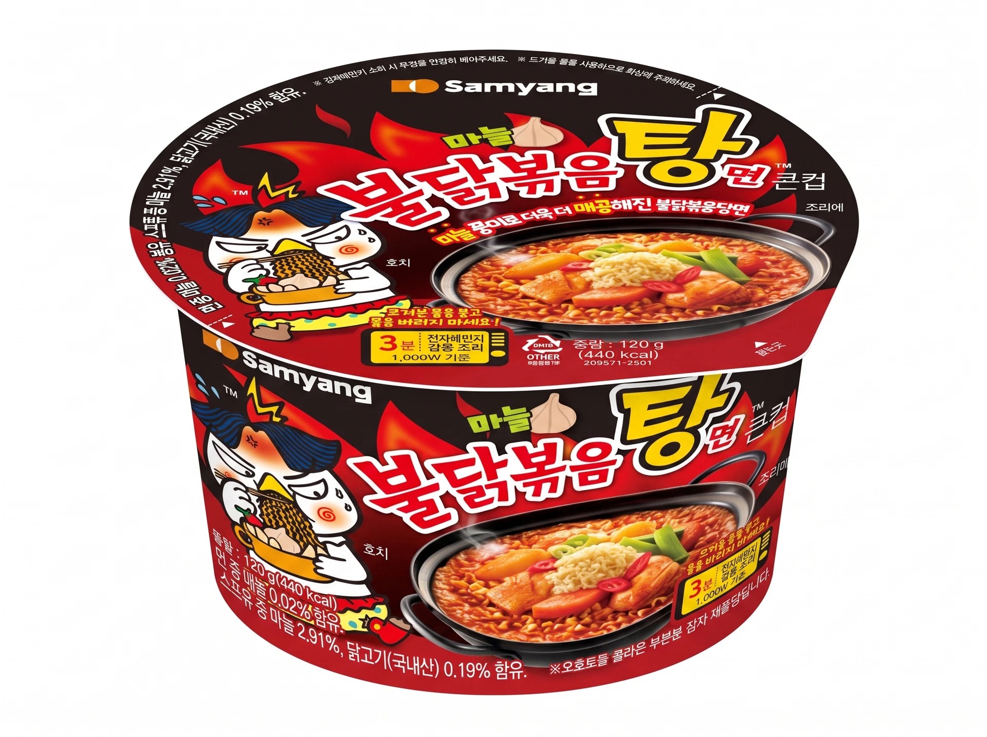 Лапша Samyang Buldak Hot Chicken классическая, большая чашка 105 г