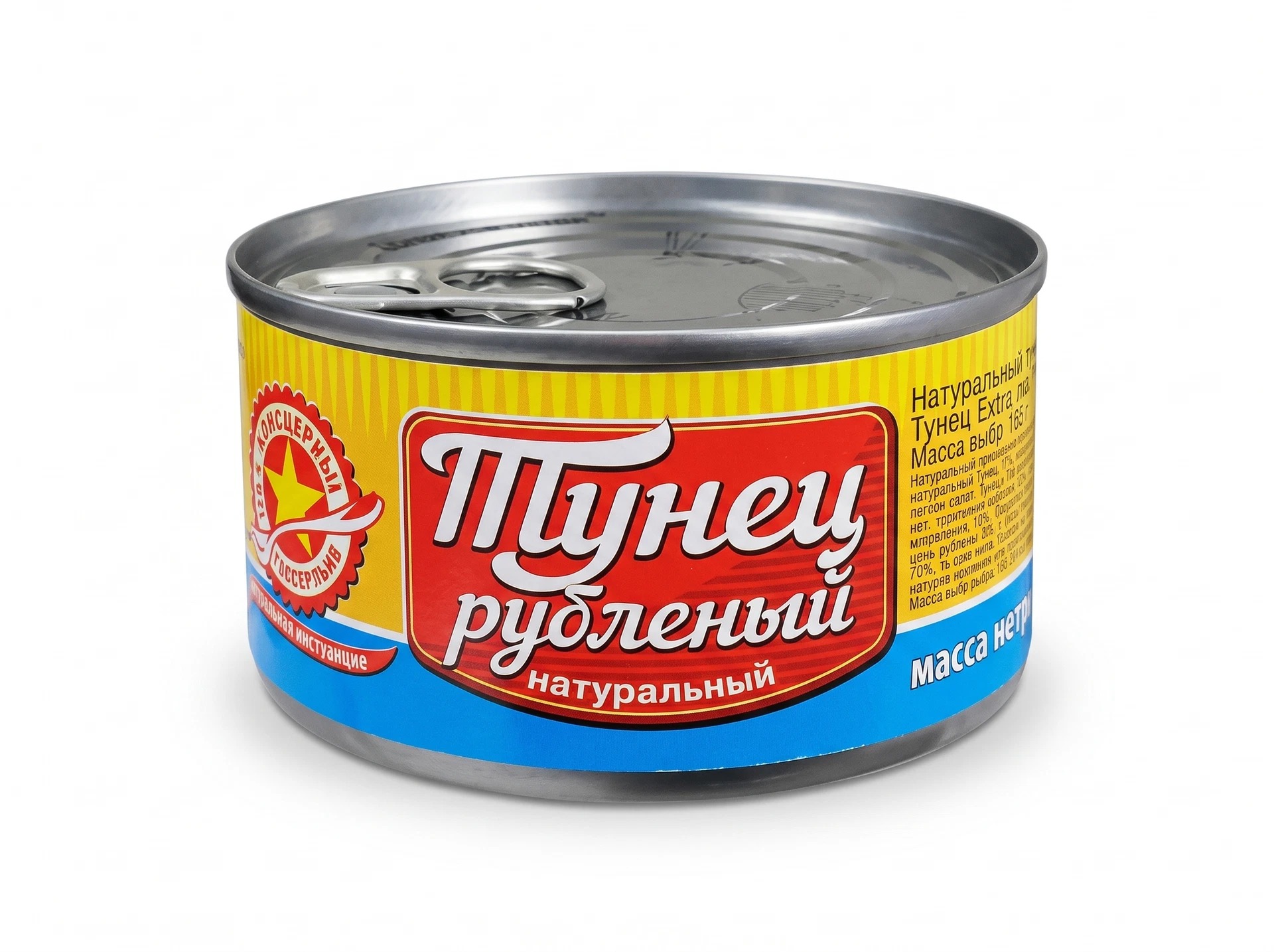 Тунец салатный натуральный «Tuna Extra», 185 г