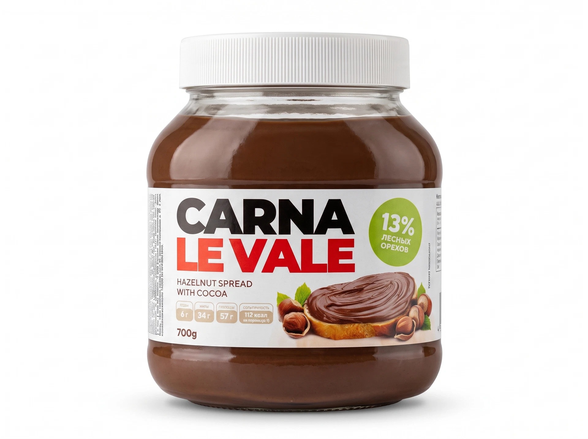 Паста ореховая с какао Carna Le Vale, 700 г