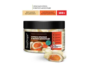 Конфеты из белого шоколада без сахара Белый Шоколад и Курага Красная DopDrops 150гр