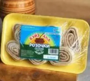 Розочки мясные, 450 г