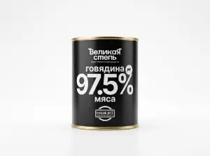 Тушёная говядина в/с 97,5% мяса «Великая степь»