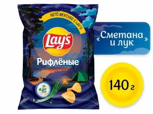 Чипсы Lay's Рифлёные «Сметана и лук», 140 г